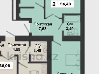 2-бөлмелі пәтер · 58 м² · 3/9 қабат, Байтурсынова участок 11, бағасы: 21.5 млн ₸ в Астане, Алматы р-н