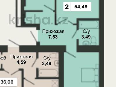 2-комнатная квартира · 56.5 м² · 3/9 этаж, Байтурсынова участок 11 за 20.8 млн ₸ в Астане, Алматы р-н