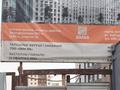 2-комнатная квартира · 56.5 м² · 3/9 этаж, Байтурсынова участок 11 за 20.8 млн ₸ в Астане, Алматы р-н — фото 2