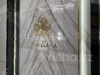 2-комнатная квартира · 47 м² · 14/15 этаж, Нурсултана Назарбаева 1 за 36 млн ₸ в Шымкенте, Каратауский р-н