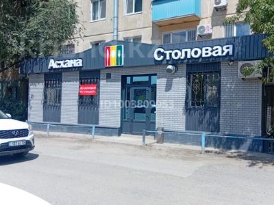 Столовую · 84.5 м², бағасы: 36.5 млн 〒 в Актобе