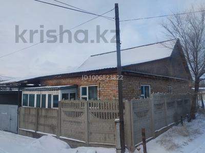 Отдельный дом · 4 комнаты · 120 м² · 6 сот., Четвертая 83а — Пристань за 42 млн 〒 в Усть-Каменогорске