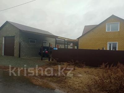 Отдельный дом · 5 комнат · 153.2 м² · 10 сот., Отандастар за 35.5 млн ₸ в Павлодаре