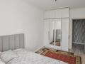 3-комнатная квартира · 72 м² · 5/14 этаж, Айнакол 58/1 за 37.5 млн ₸ в Астане, Алматы р-н — фото 2