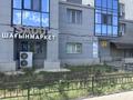 Свободное назначение · 106 м² за 55 млн ₸ в Астане, Сарыарка р-н