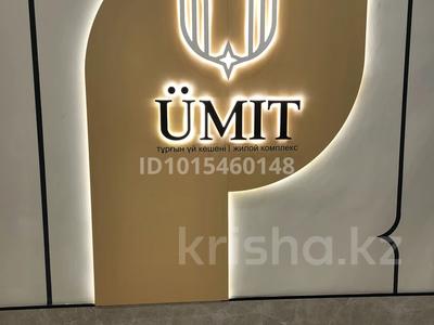 1-бөлмелі пәтер · 42.15 м² · 9/9 қабат, Жубан Молдагалиев 6г, бағасы: 25.5 млн ₸ в Астане, Нура р-н