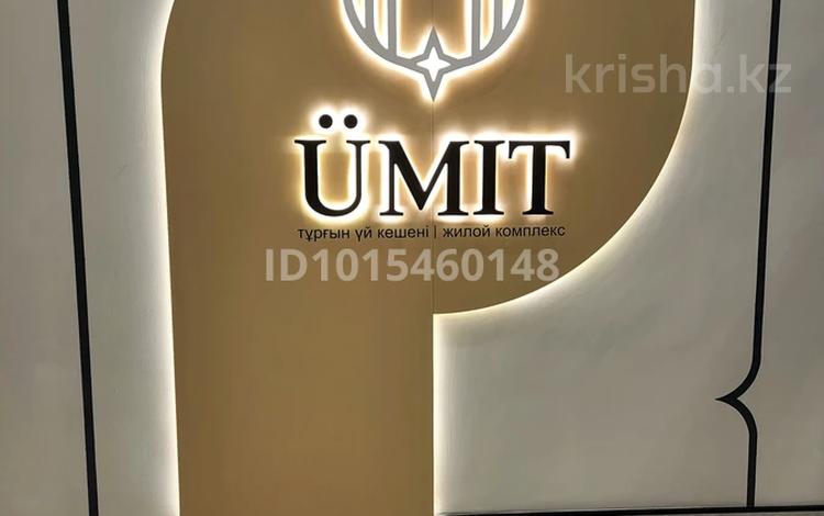 1-комнатная квартира · 42.15 м² · 9/9 этаж, Жубан Молдагалиев 6г за 25.5 млн ₸ в Астане, Нура р-н — фото 2