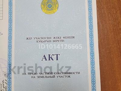 Участок · 100 соток, Мамлютка за 15 млн ₸