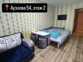 1-комнатная квартира · 36 м² · 2/5 этаж, Ауэзова 54 — Возле кафе ВК за 8 000 ₸ в Аксу — фото 4