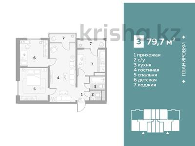 3-комнатная квартира · 79 м² · 8/12 этаж, Кошкарбаева 1140 за 34 млн 〒 в 