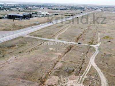 Участок · 3 га, Индустриальная — ️СРОЧНО️ за 285 млн 〒 в Конаеве