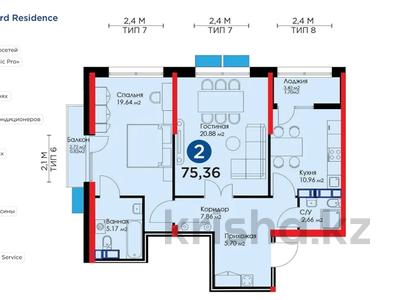 Продажа квартир в Алматы: 2-комнатная квартира · 76 м² · 11/12 этаж, Минина за 88 млн 〒 2-комнатная квартира · 76 м² · 11/12 этаж, Минина за 88 млн 〒 в Алматы, Бостандыкский р-н