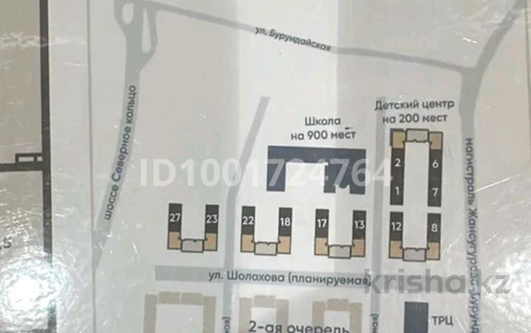 1-комнатная квартира · 36 м² · 2/9 этаж, Бурундайская 91 за 20.5 млн ₸ в Алматы, Жетысуский р-н — фото 5