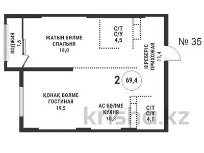 2-бөлмелі пәтер · 69.4 м² · 12/12 қабат, Розыбакиева 197/2, бағасы: ~ 71.6 млн ₸ в Алматы, Бостандыкский р-н