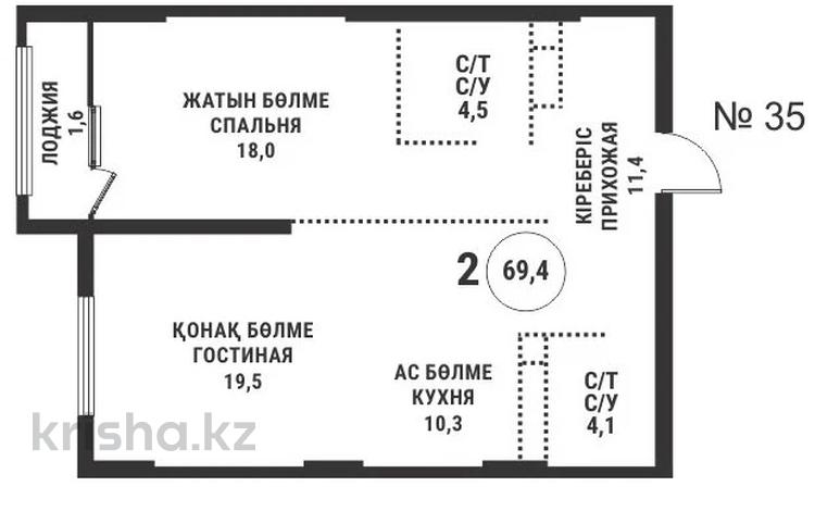 2-бөлмелі пәтер · 69.4 м² · 12/12 қабат, Розыбакиева 197/2, бағасы: ~ 71.6 млн ₸ в Алматы, Бостандыкский р-н — фото 16