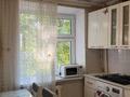 2-комнатная квартира · 45 м² · 2/4 этаж, Абая 200 — Абая- Байзак батыра за 145 000 ₸ в Таразе — фото 8
