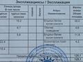 4-бөлмелі пәтер · 125.1 м² · 15/18 қабат, Габдулина 16 — Иманова, бағасы: 69 млн ₸ в Астане, р-н Байконур — фото 47