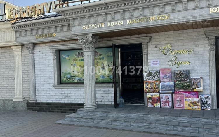 Свободное назначение, офисы, магазины и бутики, склады, салоны красоты, фитнес и спорт, медцентры и аптеки, образование, развлечения, кабинеты и рабочие места, студии · 30 м² за 120 000 〒 в Таразе — фото 22