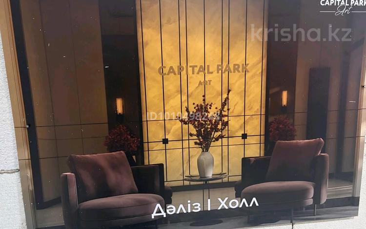 3-комнатная квартира · 70.64 м² · 5 этаж, ​Аль-Фараби 3/2 — Керей Жанибек хандар/ Аль-Фараби за 74.5 млн ₸ в Астане, Есильский р-н — фото 2