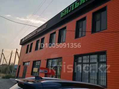 Свободное назначение, магазины и бутики, склады, развлечения · 360 м² за 90 млн 〒 в Таразе