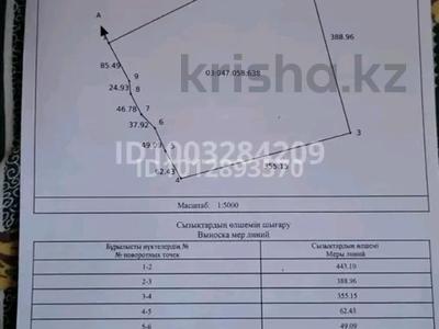 Жер телімі · 13.7 га, Байкент, бағасы: 90 млн ₸