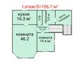 Отдельный дом · 5 комнат · 325.7 м² · 11 сот., 63-й квартал 7 за 95 млн ₸ в Костанае, Костанай-2 — фото 2
