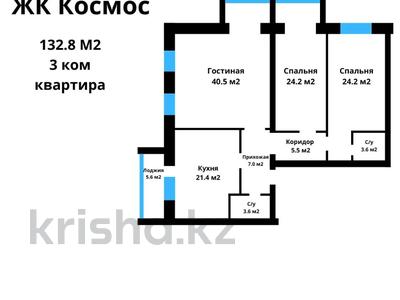 3-комнатная квартира, 133 м², 5/9 этаж, мкр 8, абилкайыр хана за 52 млн 〒 в Актобе, мкр 8