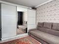 1-комнатная квартира · 25 м² · 1 этаж, Шахворостова 173 за 40 000 ₸ в Талдыкоргане — фото 4