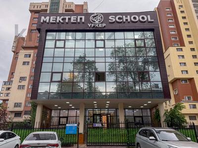 URKER ШКОЛА · 1030 м² за ~ 1.3 млрд 〒 в Алматы, Медеуский р-н