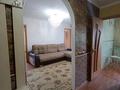 3-бөлмелі пәтер · 52 м² · 3/4 қабат, Бородина 10 — Тастак2, бағасы: 37.5 млн ₸ в Алматы, Алмалинский р-н — фото 13