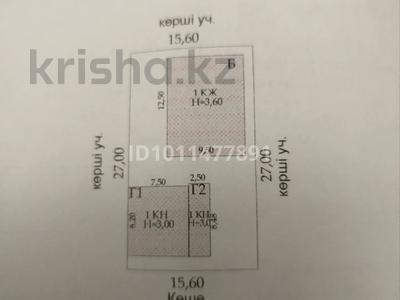 Отдельный дом · 5 комнат · 100 м² · 4 сот., Баймуханова 52/2 — В доль центральной дороги за 30 млн ₸ в Атырау, мкр Привокзальный-5