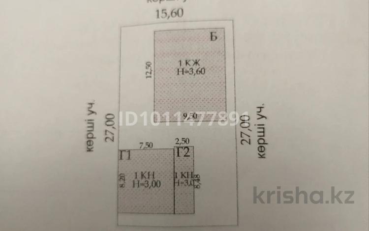 Отдельный дом · 5 комнат · 100 м² · 4 сот., Баймуханова 52/2 — В доль центральной дороги за 30 млн ₸ в Атырау, мкр Привокзальный-5 — фото 2
