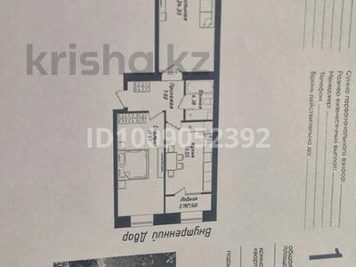 2-комнатная квартира · 70 м² · 4/12 этаж, Улы Дала 38а за 47 млн ₸ в Астане, Нура р-н