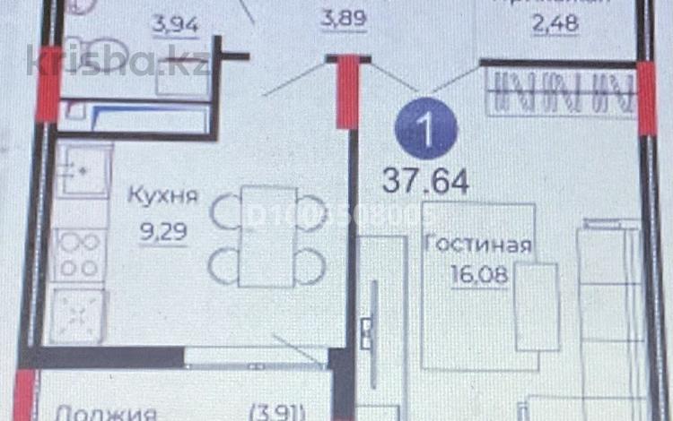 1-комнатная квартира · 37.88 м² · 8/10 этаж, Казыбек би 41/1 за 25.5 млн ₸ в Астане, Нура р-н — фото 2