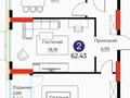 2-бөлмелі пәтер · 62.43 м² · 3/17 қабат, Кабанбай батыр 57, бағасы: ~ 44.8 млн ₸ в Астане, Нура р-н