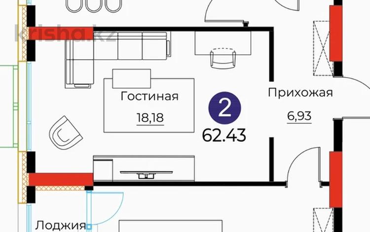 2-бөлмелі пәтер · 62.43 м² · 3/17 қабат, Кабанбай батыр 57, бағасы: ~ 44.8 млн ₸ в Астане, Нура р-н — фото 2