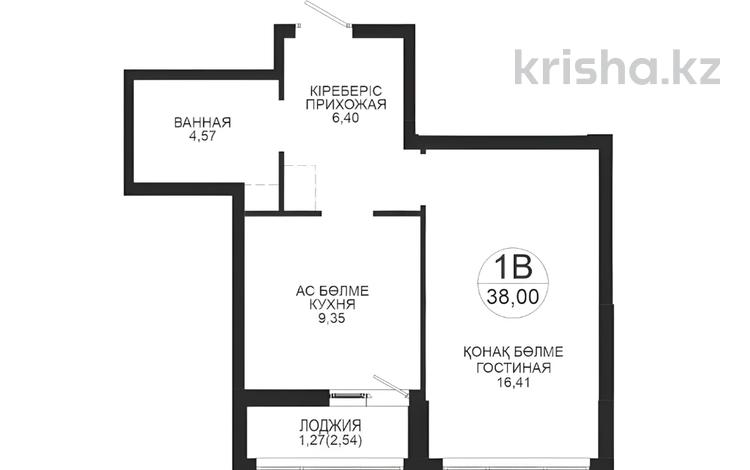 1-бөлмелі пәтер · 38 м² · 5/9 қабат, Толе би 43 — БЕЗ КОМИССИИ, бағасы: ~ 21.4 млн ₸ в Астане, Нура р-н — фото 11