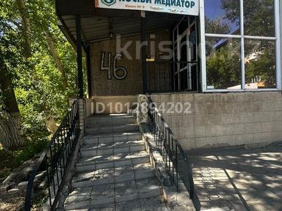 Офисы, магазины и бутики · 42 м² за 24.5 млн ₸ в Караганде, Казыбек би р-н