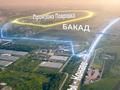 Участок · 1 га, мкр 13-й военный городок за 180 млн ₸ в Алматы, Турксибский р-н — фото 3