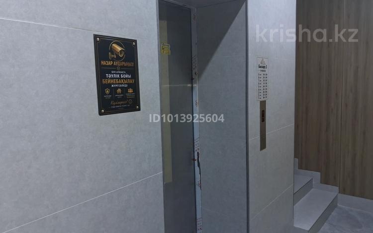 3-комнатная квартира · 75 м² · 5/9 этаж, Калдаяков 28 за 300 000 ₸ в Астане, Сарайшык р-н — фото 2