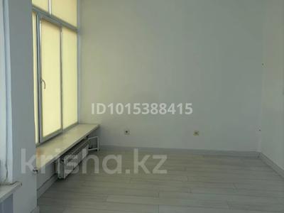 Свободное назначение, офисы · 37 м² за 370 000 ₸ в Алматы, Алмалинский р-н