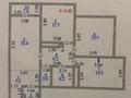 4-комнатная квартира · 83 м² · 14/19 этаж, К. Аманжолова 28/1 — Байтурсунова за 55 млн ₸ в Астане, Алматы р-н — фото 10