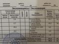 4-комнатная квартира · 83 м² · 14/19 этаж, К. Аманжолова 28/1 — Байтурсунова за 55 млн ₸ в Астане, Алматы р-н