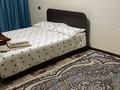 1-комнатная квартира · 48 м² · 3/4 этаж, Кунаева 17 — Валиханова за 10 000 ₸ в Алматы, Медеуский р-н — фото 5