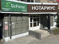 Кеңселер, дүкендер мен бутиктер, кабинеттер және жұмыс орындары · 10 м², бағасы: 100 000 ₸ в Астане, Сарыарка р-н