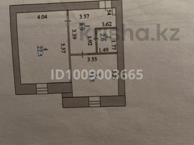 Еркін, кеңселер, қоймалар · 46 м², бағасы: 15 млн 〒 в Астане, Алматы р-н