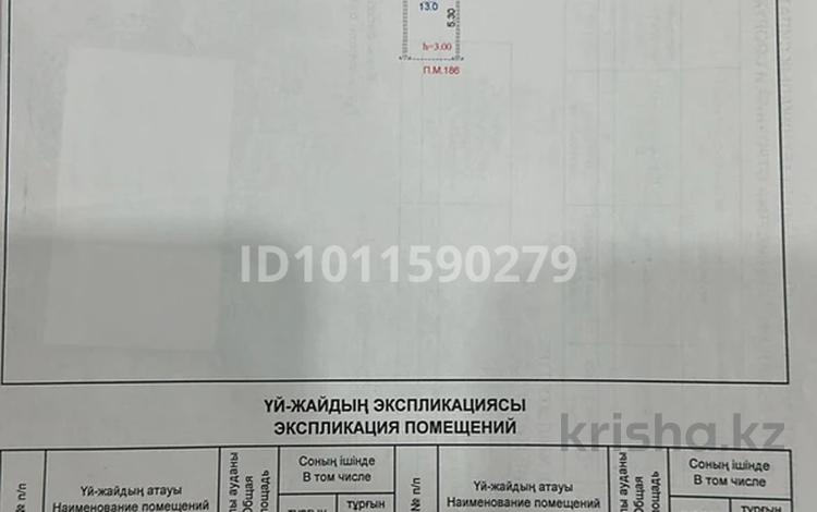 Паркинг · 13 м² · Калибек Куанышбаев, 9/1, 9/2, 9/3 за 1 млн ₸ в Астане, Сарайшык р-н — фото 2