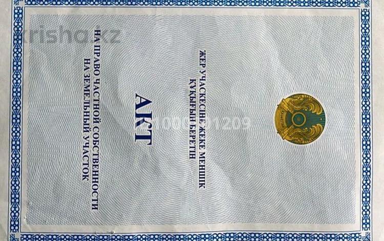 Жер телімі · 8 сотық, Тұран ш/а б.н, бағасы: 6 млн ₸ в Шымкенте, Каратауский р-н — фото 2