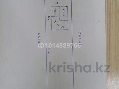 Отдельный дом · 1 комната · 25 м² · 4 сот., Казмис за 14 млн ₸ в Коксай (пути Ильича)