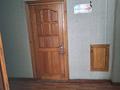 Свободное назначение, офисы · 16.8 м² за 8.5 млн ₸ в Костанае